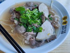 -探越越南牛肉粉(江南西分店)