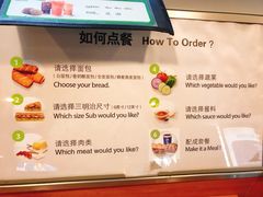 菜单-赛百味SUBWAY(歌斐中心店)