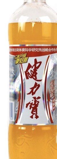 健力宝-柴窝堡辣子鸡(文艺路店)
