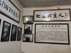 -六爷门框百年卤煮