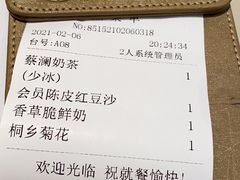 -蔡澜点心·粤菜(西单大悦城店)