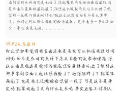 -刁四麻辣烫·五福里国潮店