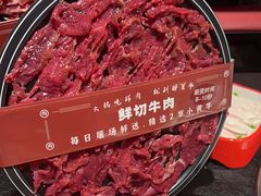 -醉董牛川派鲜肉自选火锅(烟台店)