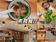 -素清香(解放路店)