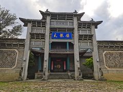 -天龙八部武侠城