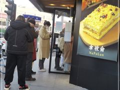-酥侯糕点(广东路店)