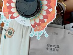 -莓超疯(百源店)