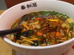 -秦和居(大唐时代店)