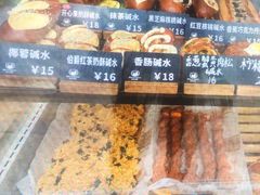 -面包日报