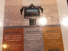 -澳门旅游塔360°旋转餐厅(南湾湖广场店)