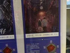 -棂笼·深度沉浸密室(武汉旗舰店)