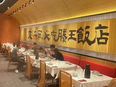 -老三样·旧食新味(绿地店)