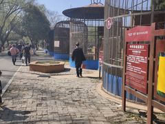 -祥源·阜阳生态乐园