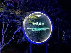 -白鹿原影视城