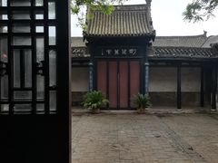 -马氏庄园