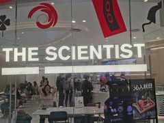 -科学家咖啡(恒隆广场店)