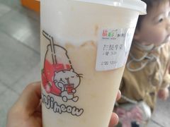 芒果牛奶-橘菓子·果茶专家(直通车店)
