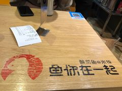 -鱼你在一起(南开天佑城店)