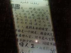 -钟书阁(珍园店)