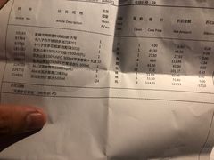 -麦德龙(南山店)