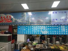 -北三沙家烧麦(北头道街店)