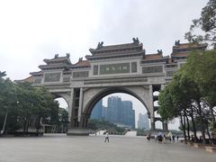 -顺峰山公园