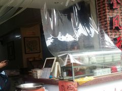 -海丝金凤(金鱼店)