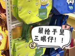 -名创优品(天河区正佳广场二店)