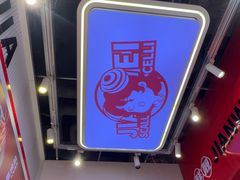 -见味花甲(合生汇店)