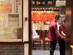 -老厨家(友谊路总店)