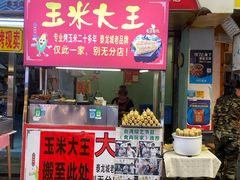 门面-泰龙城小吃街