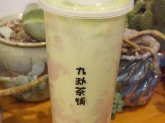 -九秋茶铺(三里屯店)