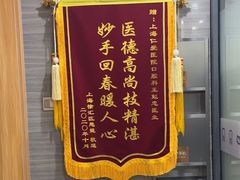 -上海仁爱医院口腔科 · 种植