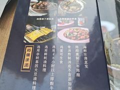 -壹酒贰肉1926·深夜食堂(南京北街店)