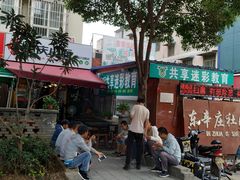 -王菊美食街·王菊面馆(总店)