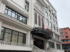 -马克西姆俄罗斯餐厅(绥芬河店)