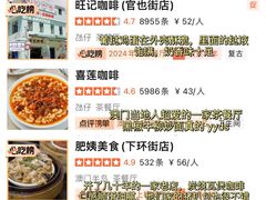 -粤匠·澳门点心粤菜海鲜(澳门半岛店)