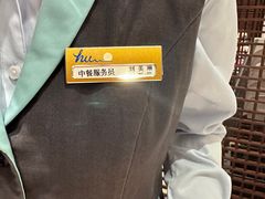 -静之湖湖畔餐厅