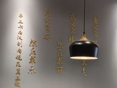 -山海菜馆·海肠捞饭·青岛菜(栈桥店)