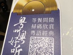 -润记·广东餐馆(苏州中心店)