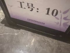 -华夏良子·足道·SPA·艾灸(金皇大厦店)