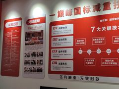 -超减·私教减肥馆(世博店)