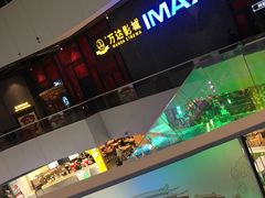 -万达影城(西铁营万达广场IMAX店)