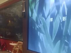 -雅苑中餐厅