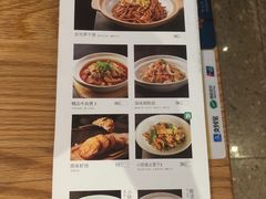 菜单-原製原味(普陀山磐龙店)