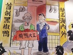 -陈光记烧腊(长寿路店)