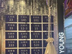 -路边羊烧烤酒场(宝带路店)