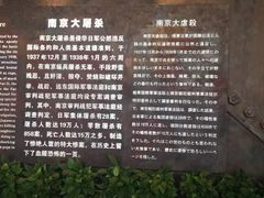 -侵华日军南京大屠杀遇难同胞纪念馆-停车场