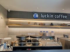 -瑞幸咖啡(宁波嘉汇国贸店)