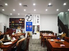 大堂-岳合轩老北京涮肉
